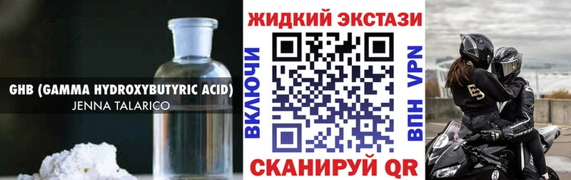 БУТИРАТ оксана  Хилок 