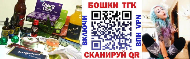 Еда ТГК марихуана Хилок