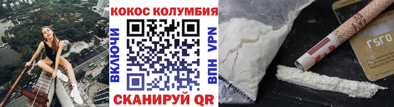 COCAIN Эквадор  дарнет шоп  Хилок 
