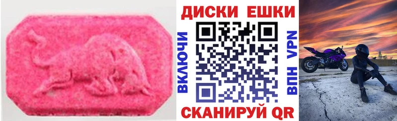 Ecstasy ешки  MEGA tor  Хилок 