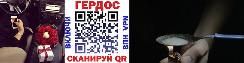 купить  цена  Хилок  ГЕРОИН гречка 