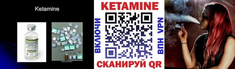 Кетамин VHQ Хилок