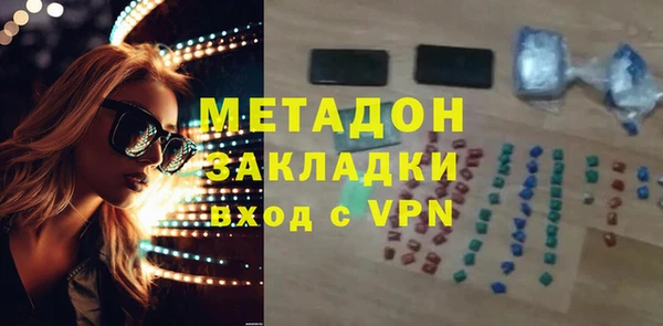а пвп мука Нефтегорск