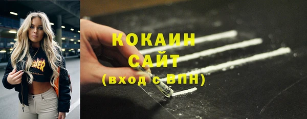 не бодяженный Армянск