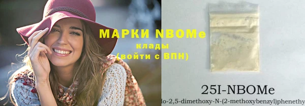 не бодяженный Армянск