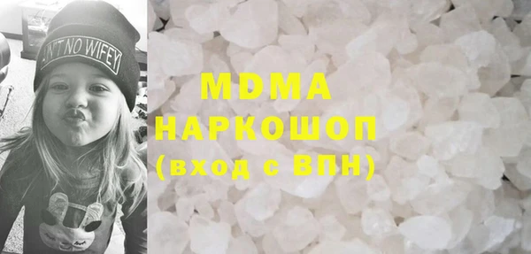а пвп мука Нефтегорск