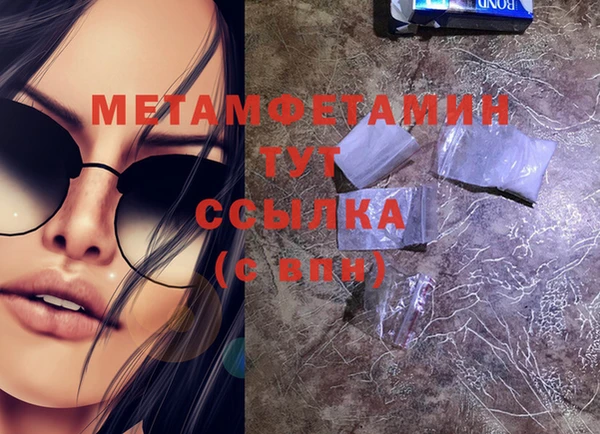 дмт Нея