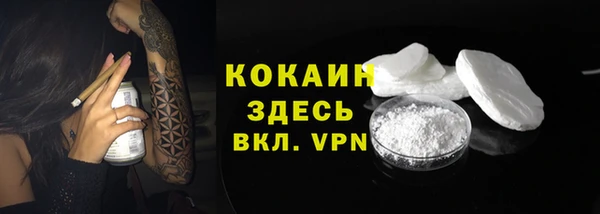 не бодяженный Армянск