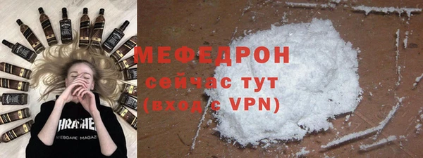 не бодяженный Армянск