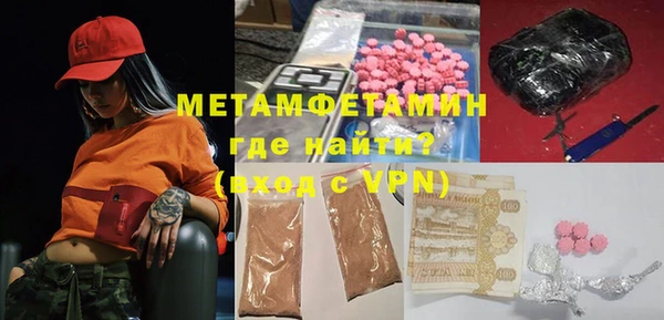 а пвп мука Нефтегорск
