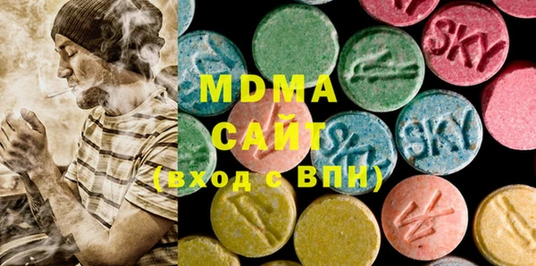 MDMA Premium VHQ Аркадак