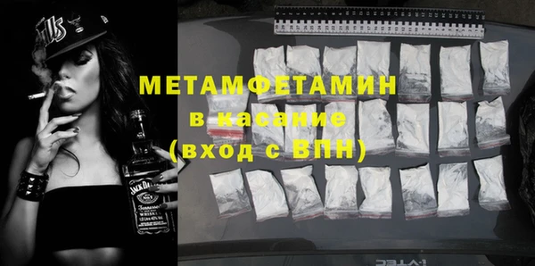 MDMA Premium VHQ Аркадак