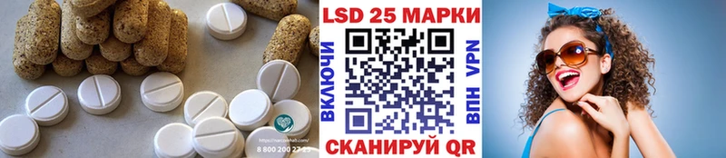 ЛСД экстази ecstasy  наркота  Хилок 