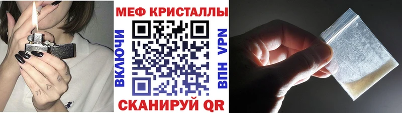 МЕФ VHQ  OMG вход  Хилок  как найти закладки 