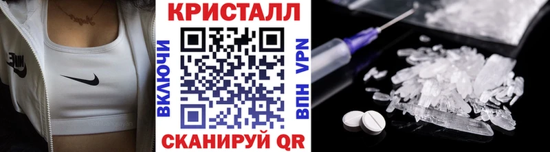 Метамфетамин мет Хилок