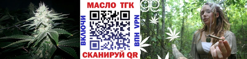 блэк спрут ссылки  Хилок  Дистиллят ТГК жижа 